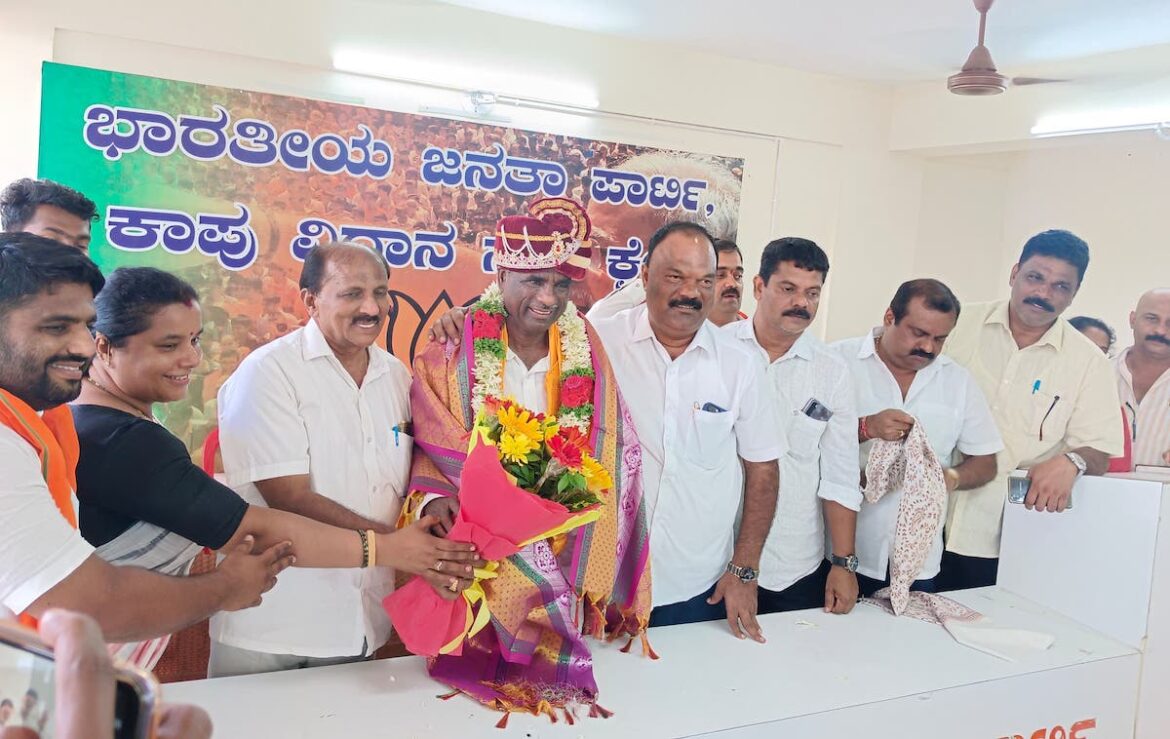 BJP Kapu Mandala – 03