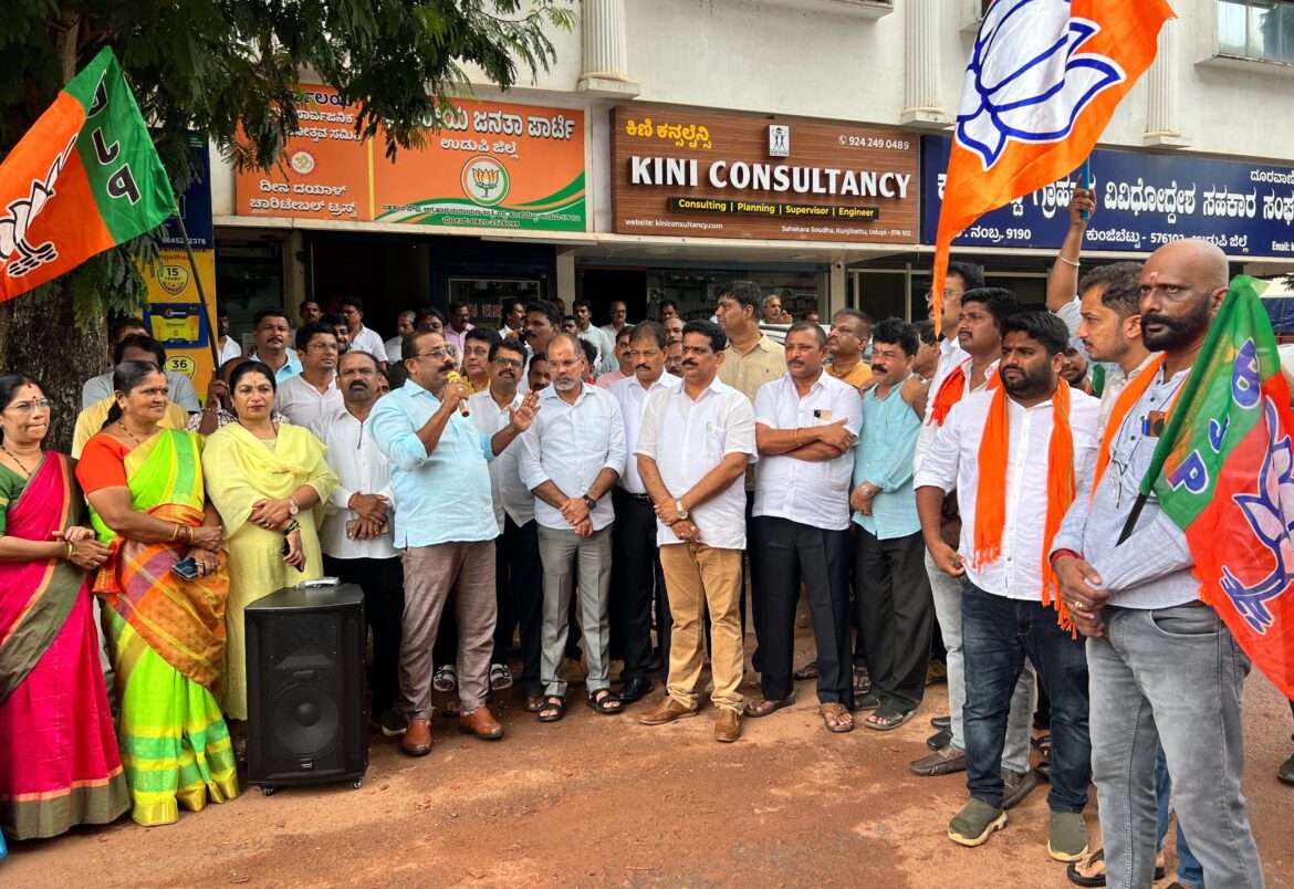 BJP Parishath Celebration
