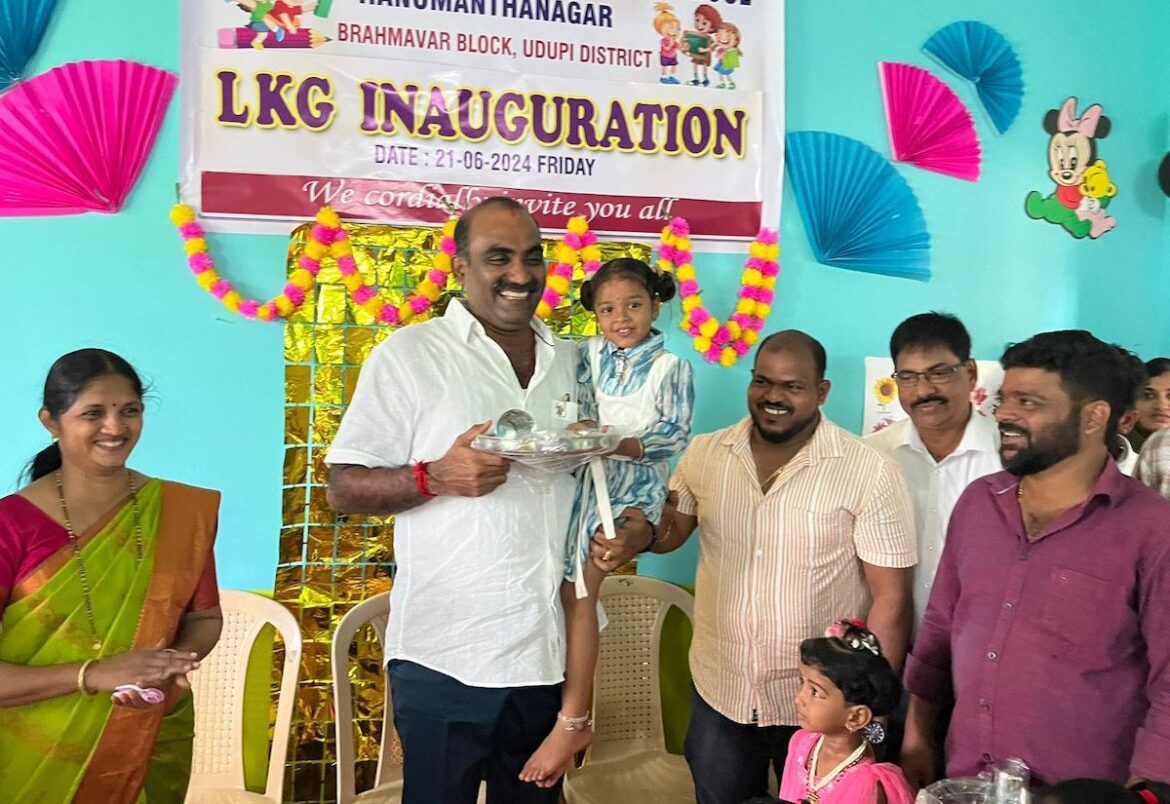 Hanumanth Nagar LKG – 01