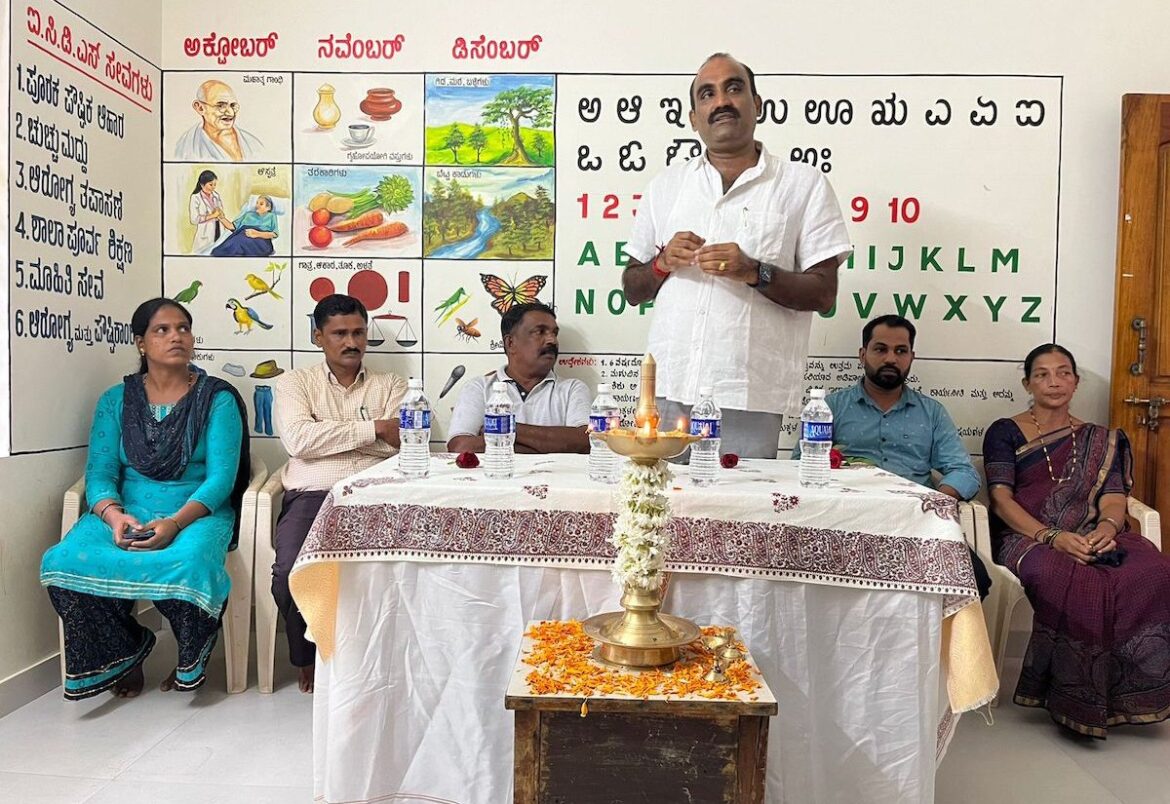 Kuthpadi Anganawadi Inau
