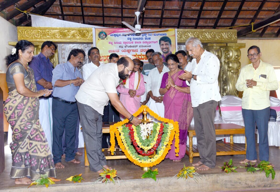 Palli Yaksha Education – 01