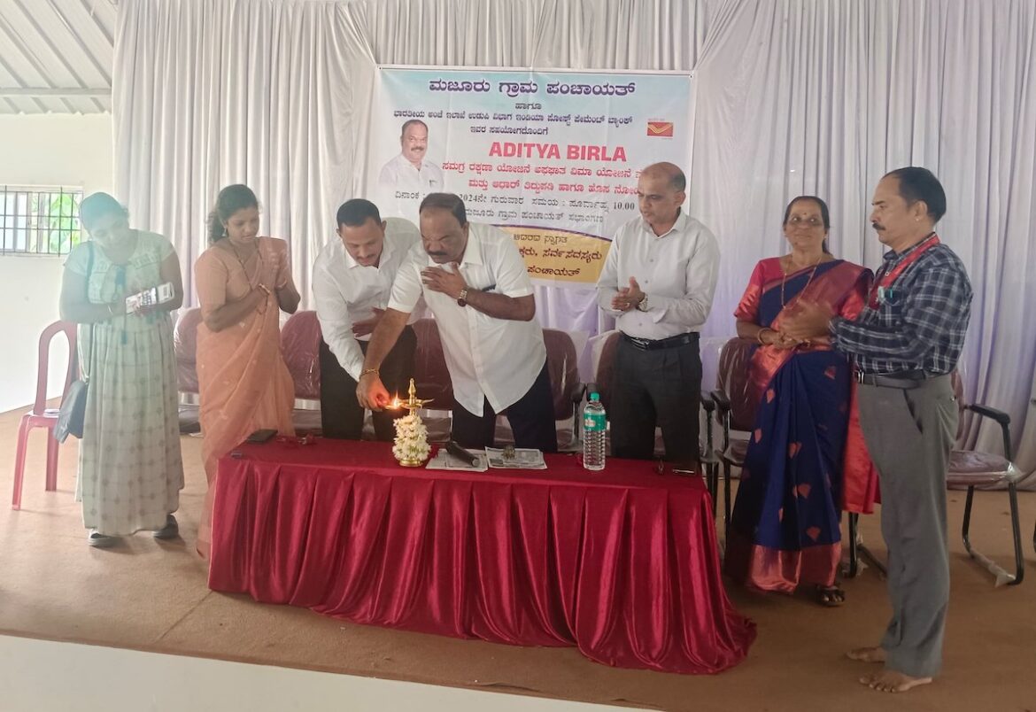 Postal Scheme Kapu – 01