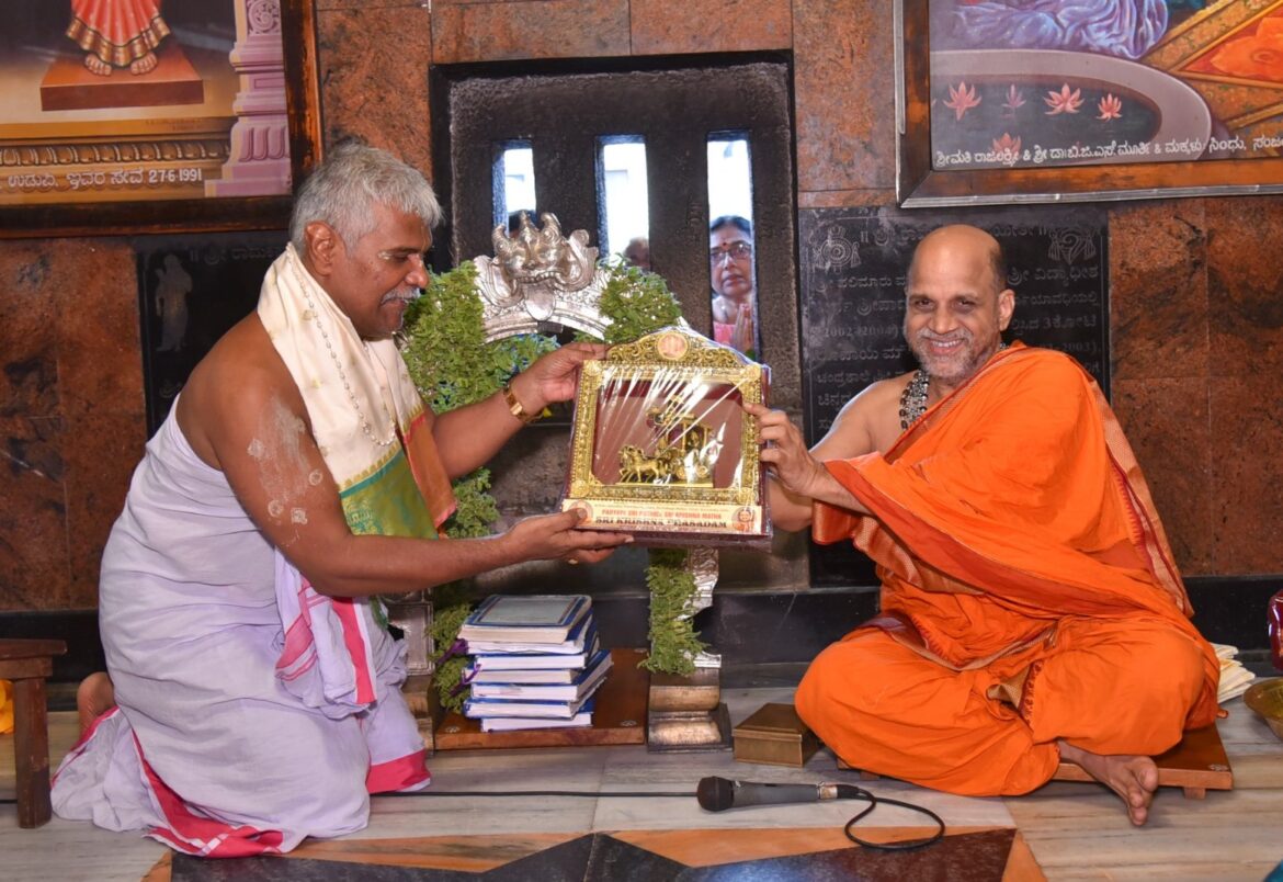 Putthige Sri