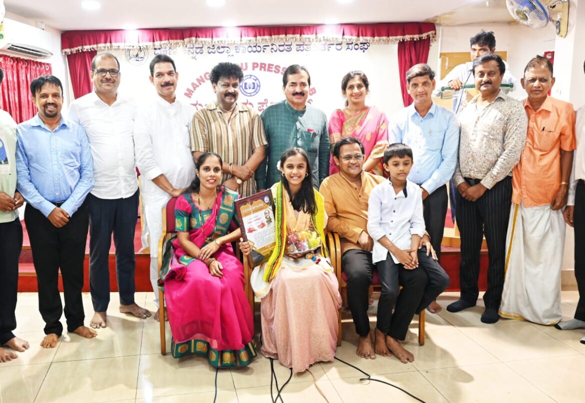 Rishika Kundeshwara Felicitation