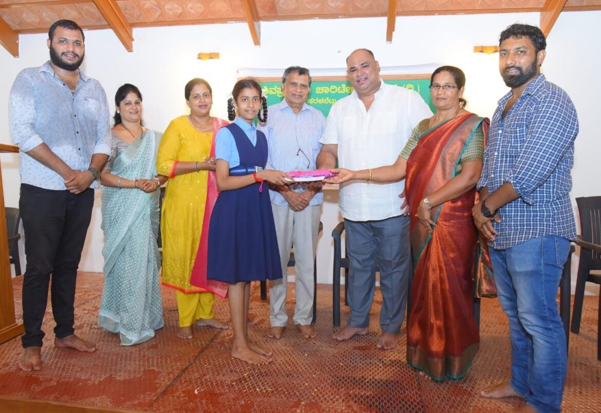 Shiva Prerana Charitable Trust